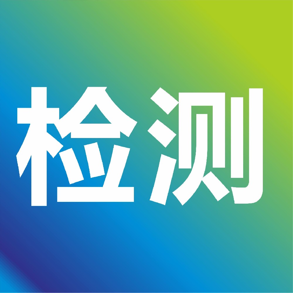 市场监管总局对安全帽等6种产品实施生产许可证管理