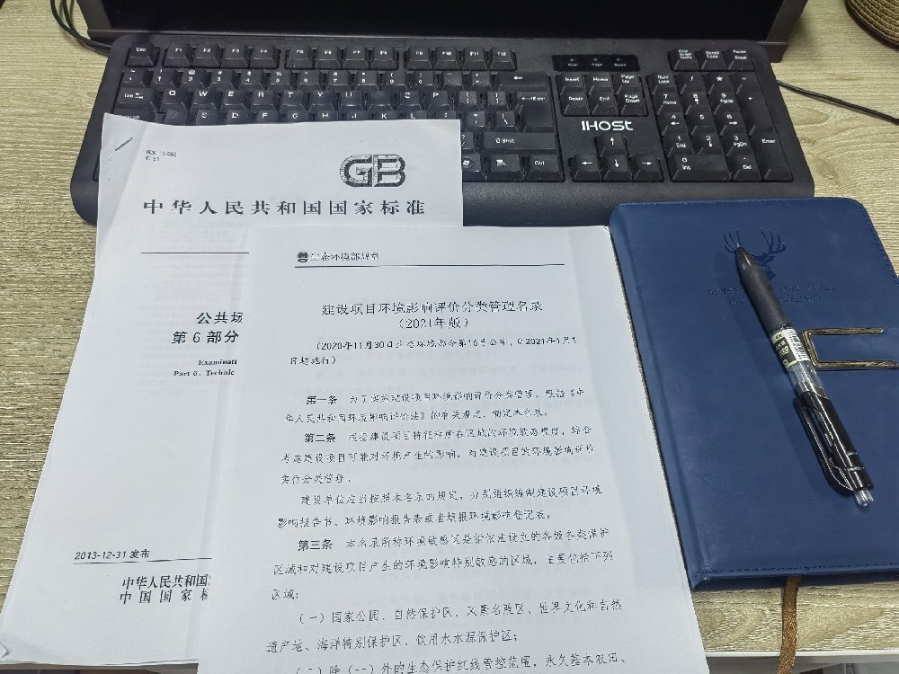 震惊！湖南启动检测机构关键岗位人员统一考试